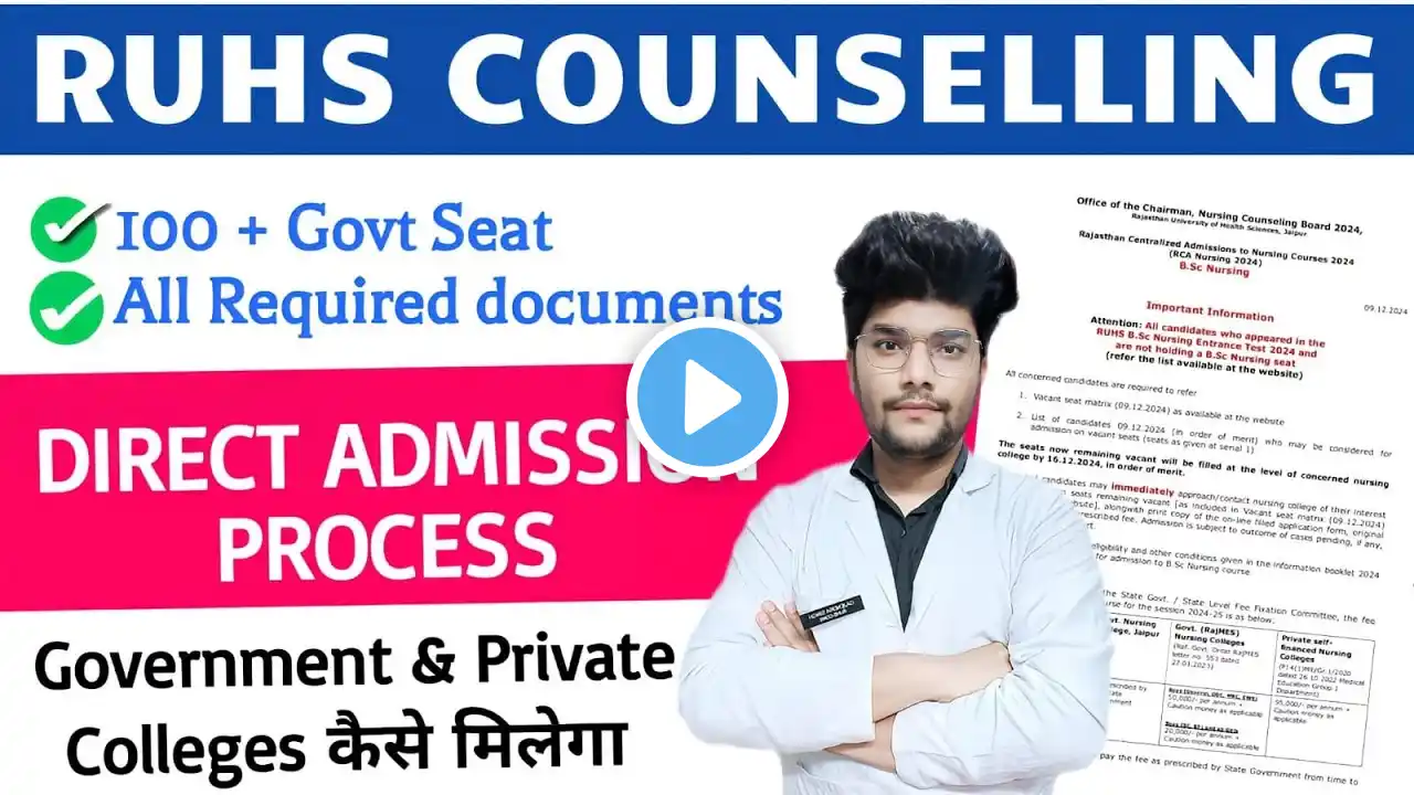 RUHS BSC NURSING DIRECT ADMISSION PROCESS 3rd ROUND| RAJASTHAN BSC NURSING COUNSELLING UPDATE