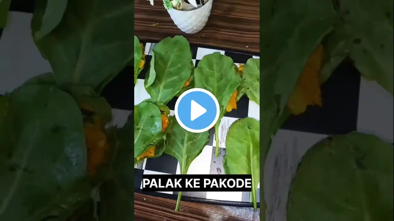 Palak ke Pakode In Roja #shorts #youtubeshorts #ytshorts #roja #islam #iftar #iftarrecipe