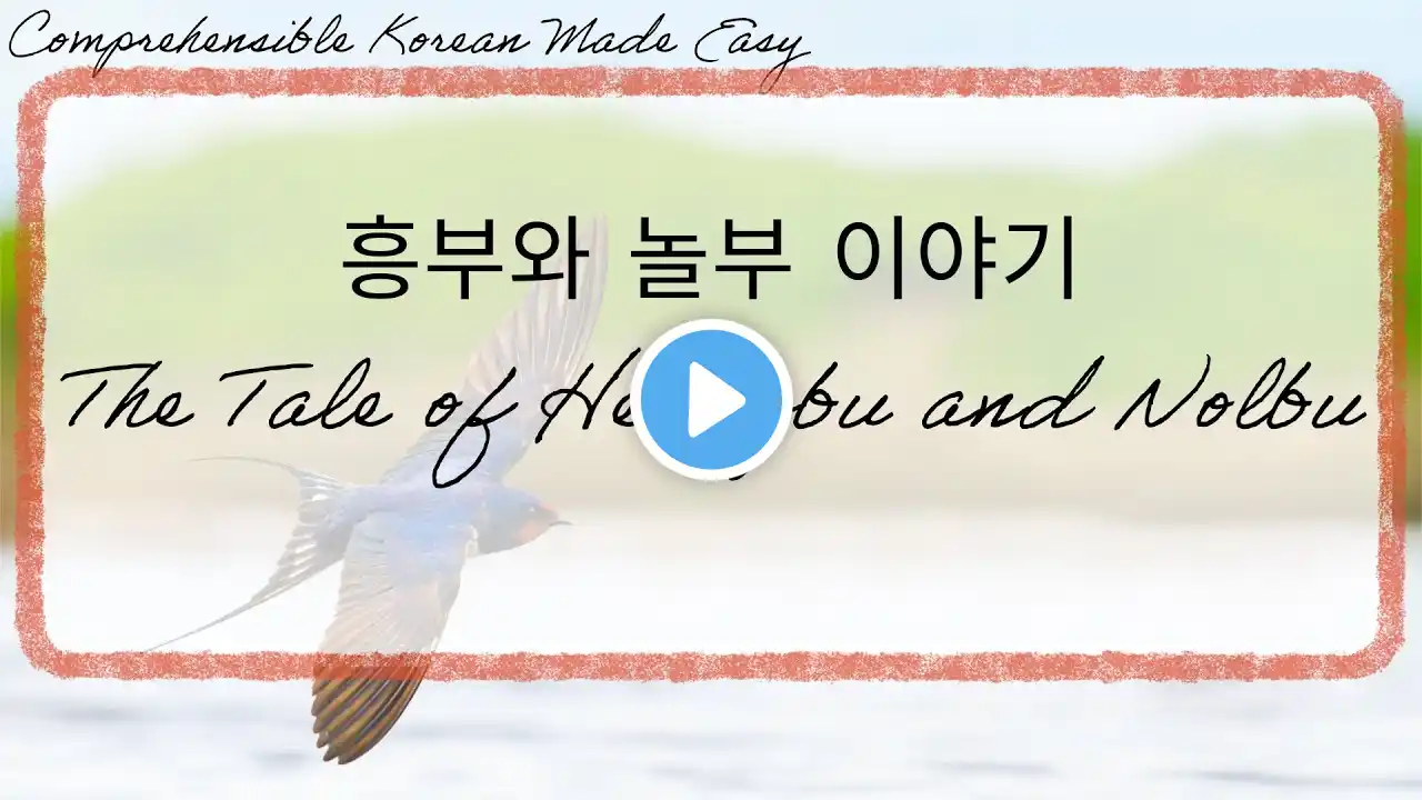 Korean Stories for Kids: The Tale of Heungbu and Nolbu