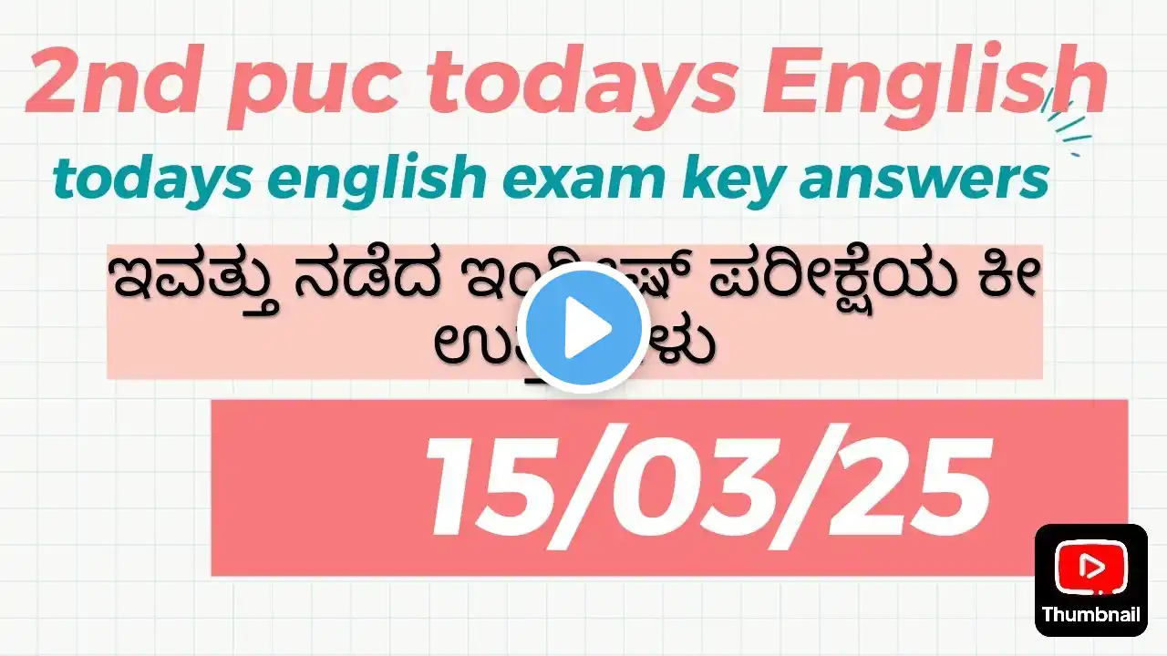 2ND PUC TODAY ENGLISH PAPER KEY ANSWER 2025 ANNUAL PAPER FULL KEY ANSWER ✨🔥