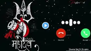 Har Har Mahadev Message Ringtone // Best viral message tone // SMS Ringtone // Mgs Tone