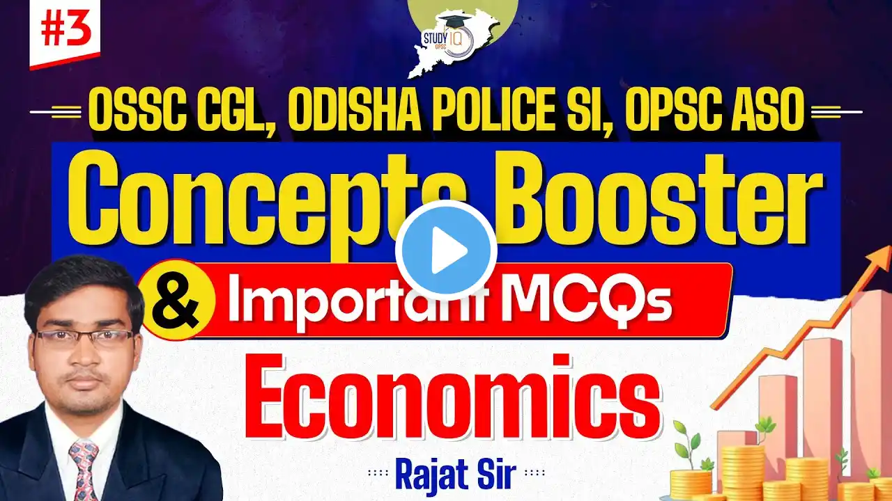 OPSC ASO, OSSC CGL, Odisha Police SI : Economics-3 | Concept Booster & MCQs Practice | OPSC StudyIQ