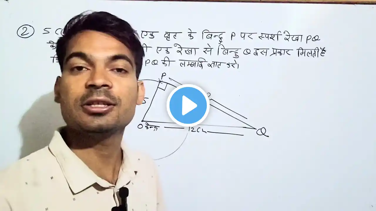Circle most important questions class 10 maths ЁЯФеЁЯФе. #mathsbyjaswant #boardexam2025 #maths #new #omg
