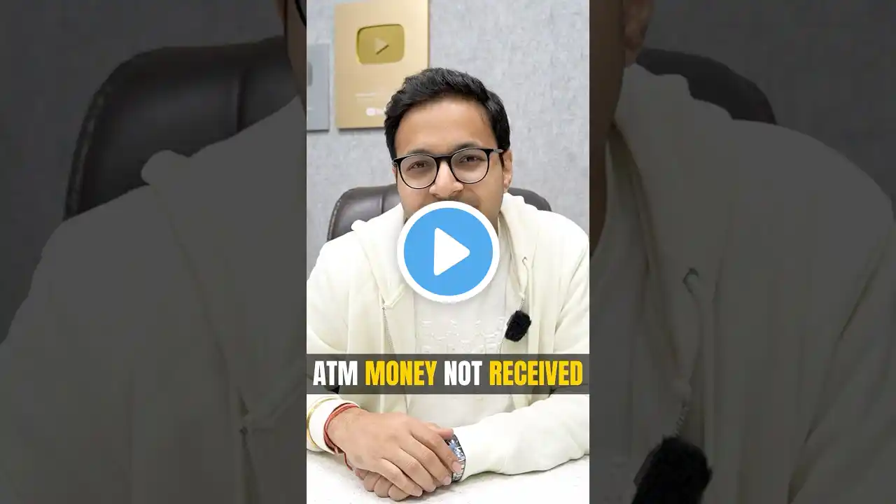 100 Rs per day earn - ATM money withdrawn but not received 😱