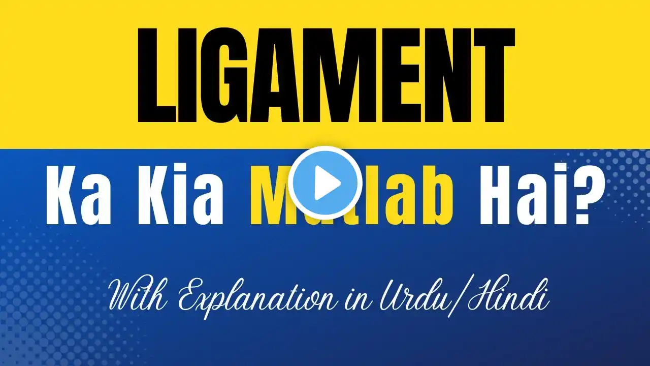 Ligament Meaning in Hindi | 'Ligament Ka Kya Matlab Hota Hai' | Hindi/Urdu Explanation Included