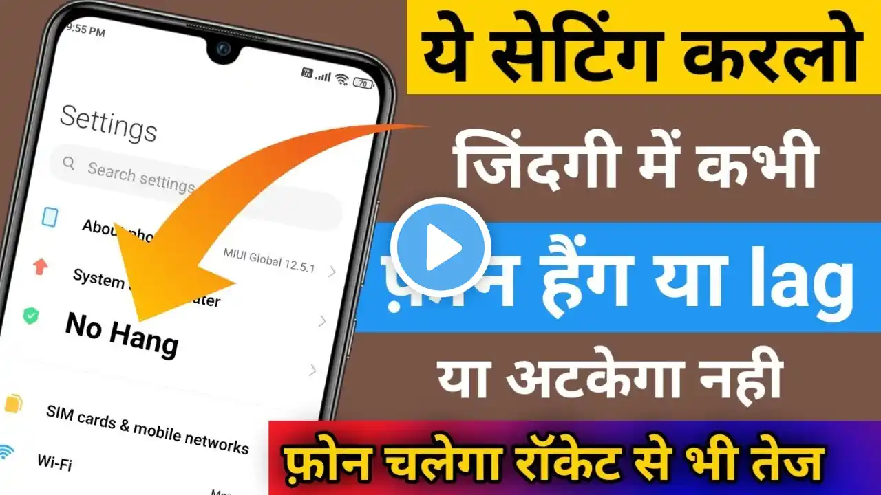 फोन हैंग करता है तो 1 मिनट में नया बनाये रोकेट से भी तेज़ चलेगा Solve Mobile Hang Problem Lifetime