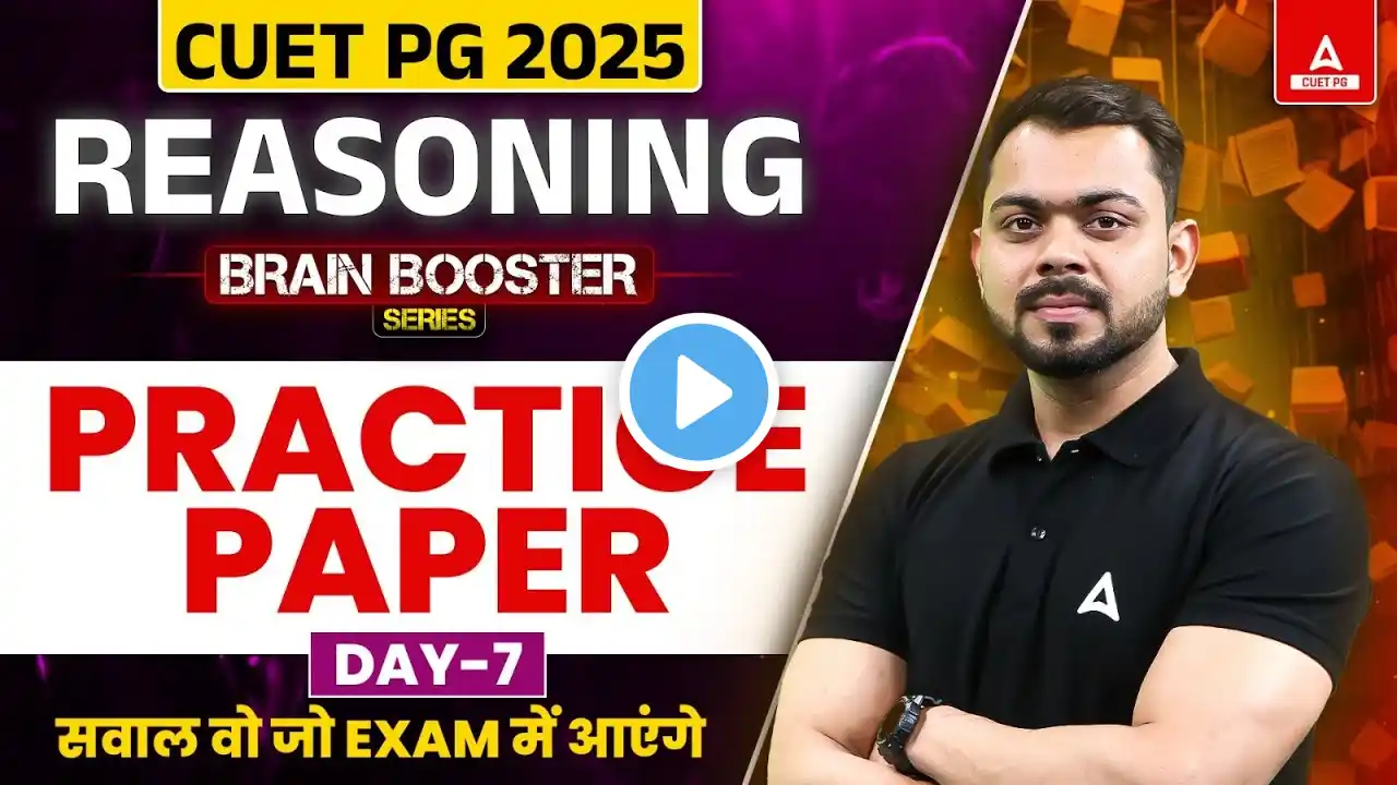 Practice Paper for CUET PG LLB/MBA Reasoning 2025 | Day 7