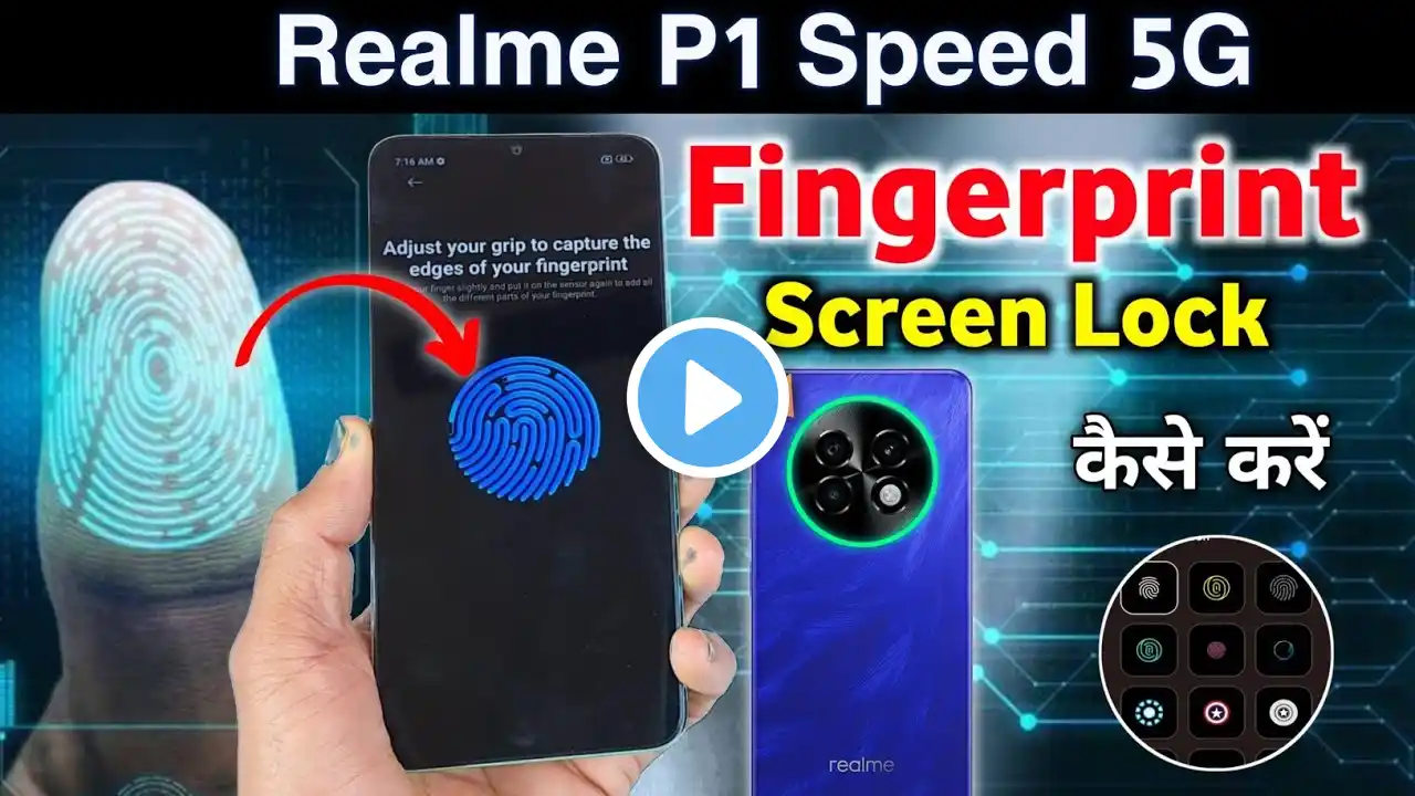 Realme P1 Speed 5g Fingerprint , Realme P1 Speed 5g in Display Fingerprint / Realme Fingerprint