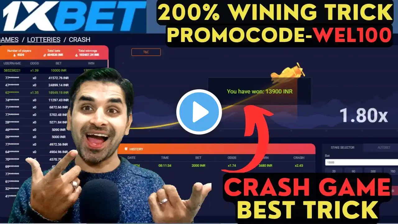 Crash Game Wining Trick | 1xbet crash game | 1xbet promo code #1xbet | Crash Game Tricks 1xbet |