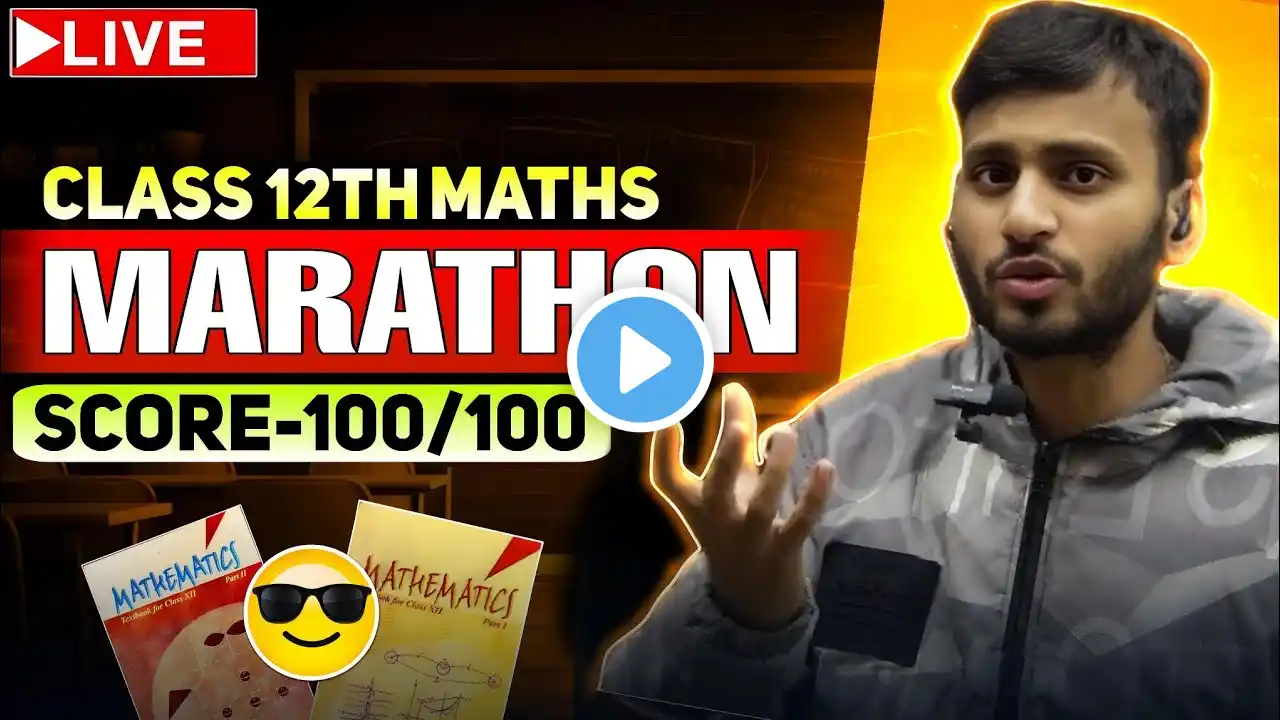 CALCULUS|🔥5 MARKS SECTION-D PYQ DISCUSSION||12TH MATHS FOR BOARD EXAM 2025|| MUNIL SIR|| SUNIL SIR|