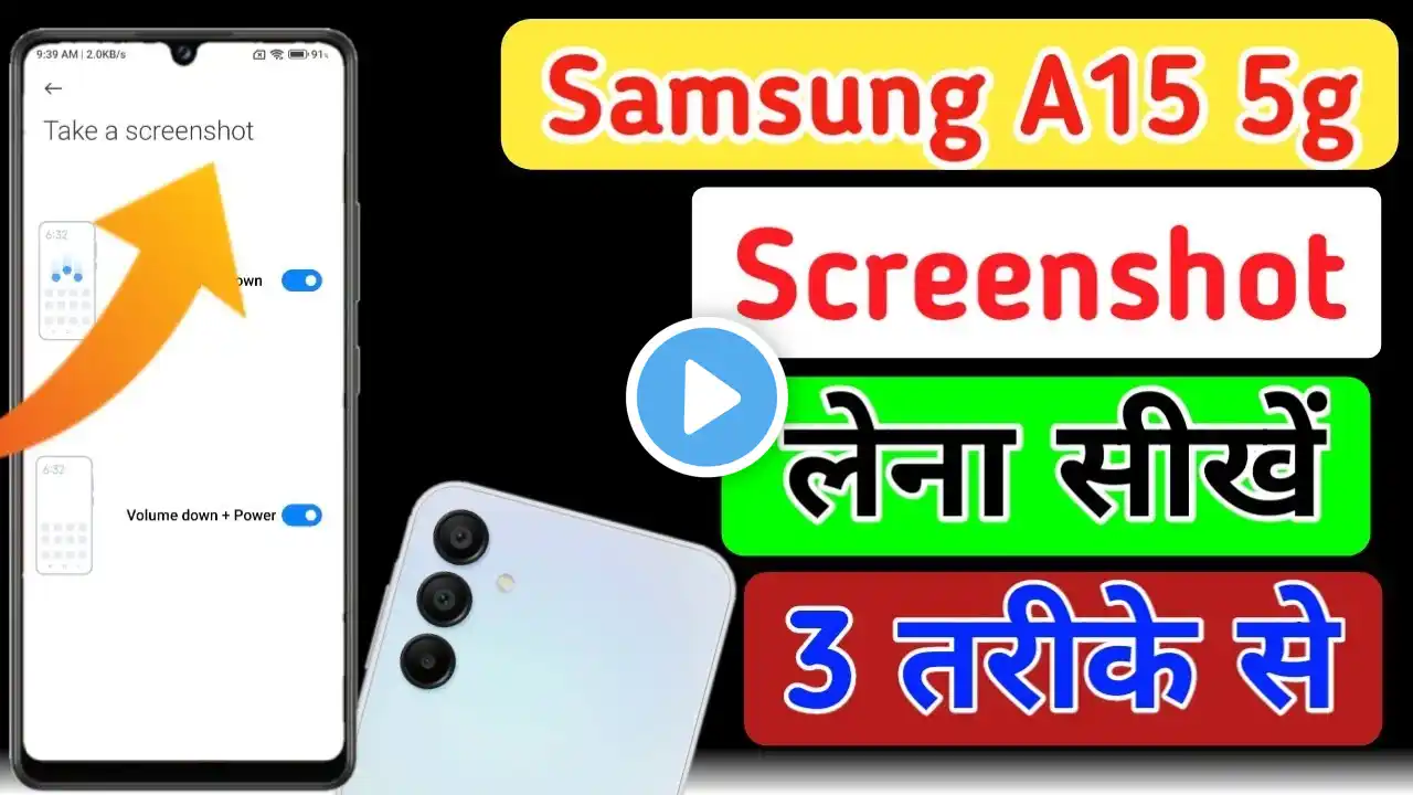 Samsung galaxy a15 5g : 3 way to take screenshot /samsung a15 5g screenshot
