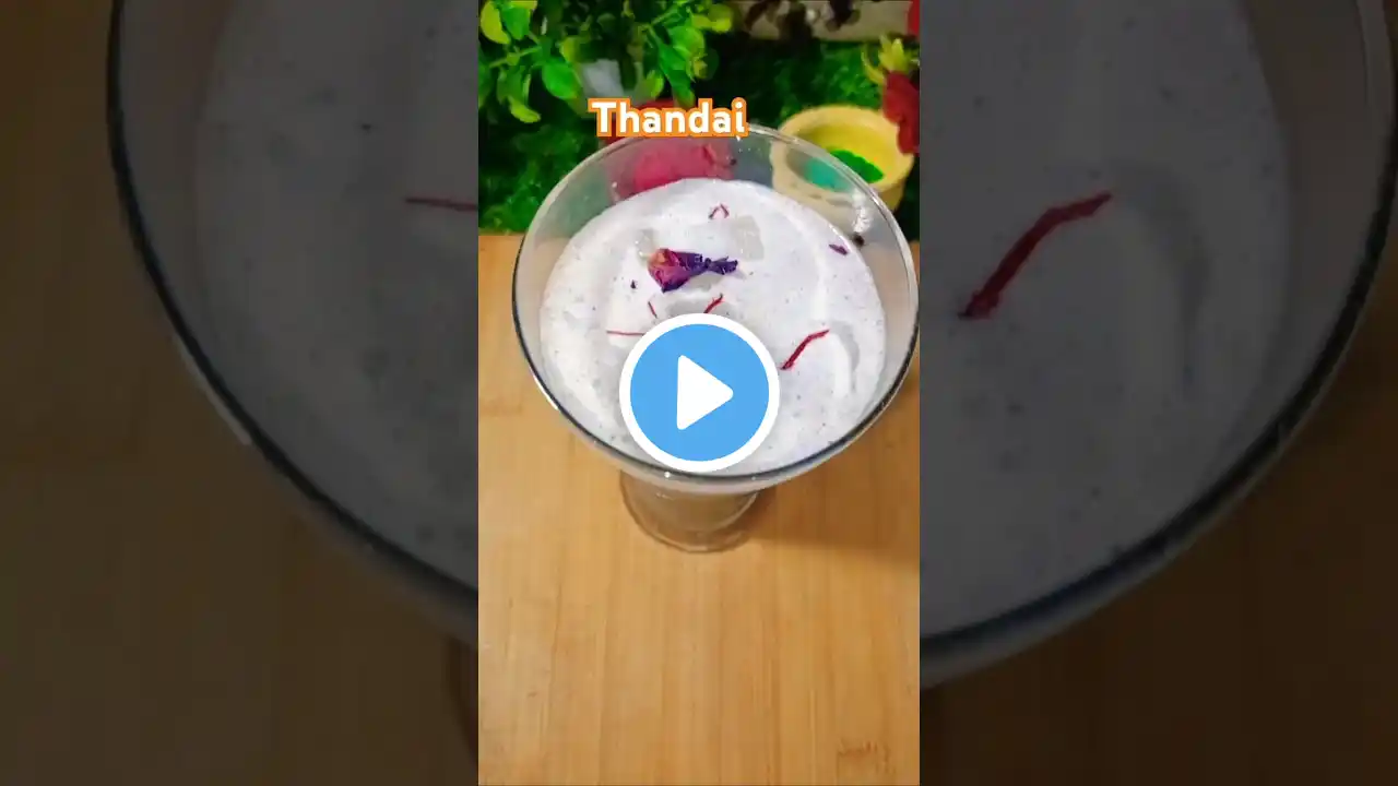 Holi special thandai recipe #holi #holispecial #thandai #shortsfeed #trending #youtubeshorts #video