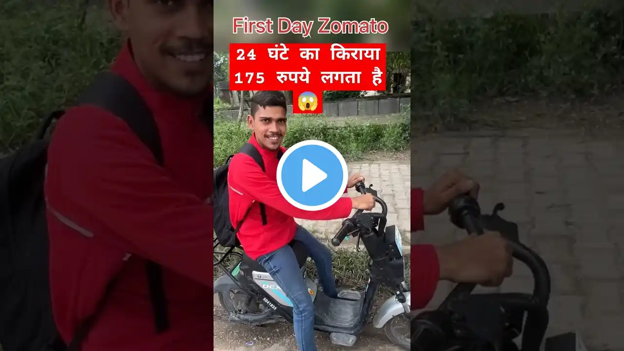 💰Zomato delivery boy ❌😱😱|yulu Bike🚀 #delhijobs #yulu #job #zomatodeliveryboy #shorts #viralvideo🔥🔥🔥