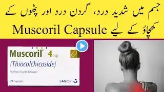 Muscoril 4mg Capsule Uses in Urdu|Muscoril Tablet|Thiocolchicoside 4mg Tablet|Muscoril Capsule 4mg