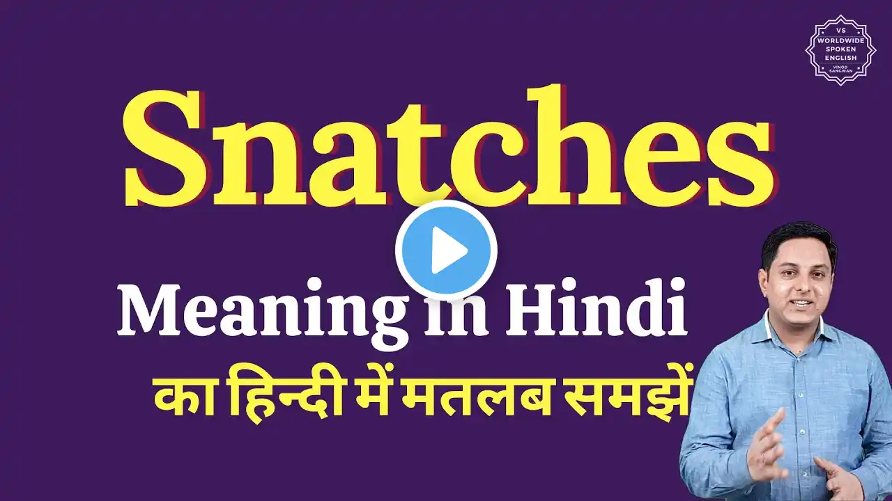 Snatches meaning in Hindi | Snatches ka matlab kya hota hai