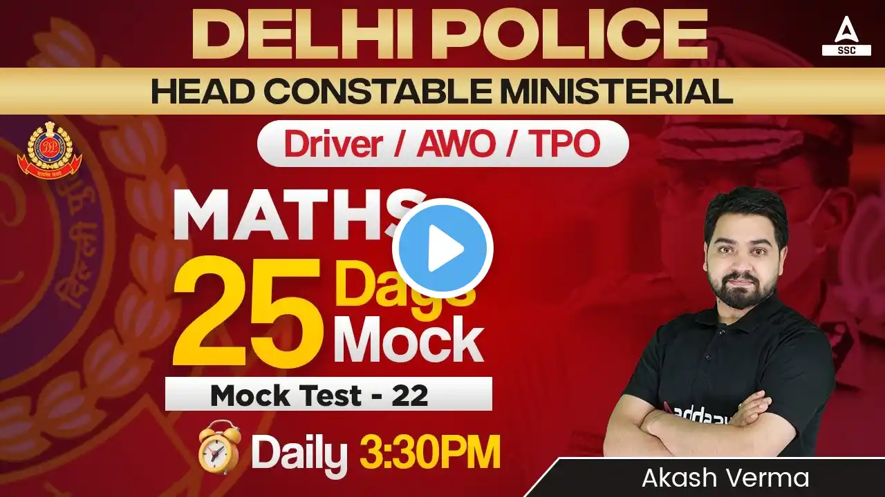 Delhi Police HCM/Driver/AWO/TPO | Maths by Akash Verma | Mock Test 22