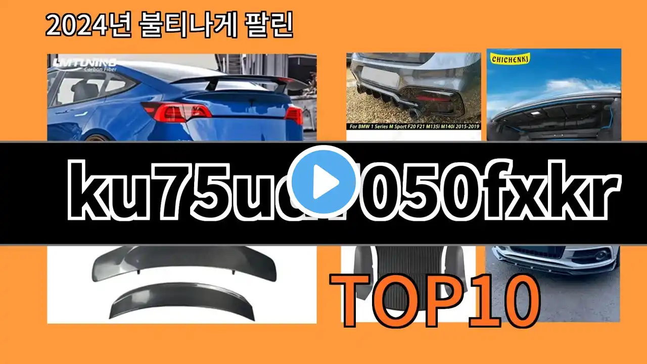ku75ud7050fxkr 2024 신박한 알리익스프레스 추천 Top 10