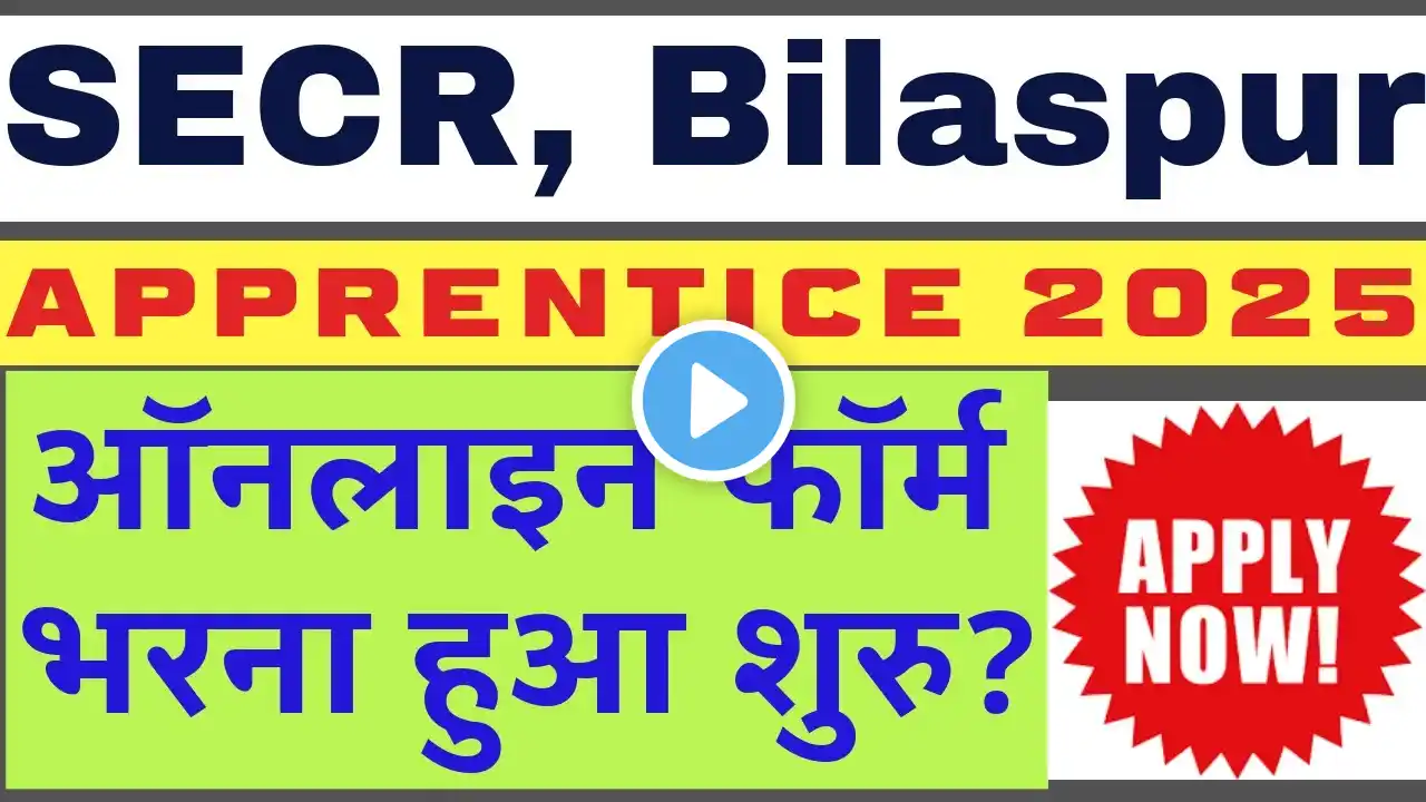 SECR, Bilaspur Apprentice 2025 Online Form Started. SECR Apprentice Application On NAPS Portal.