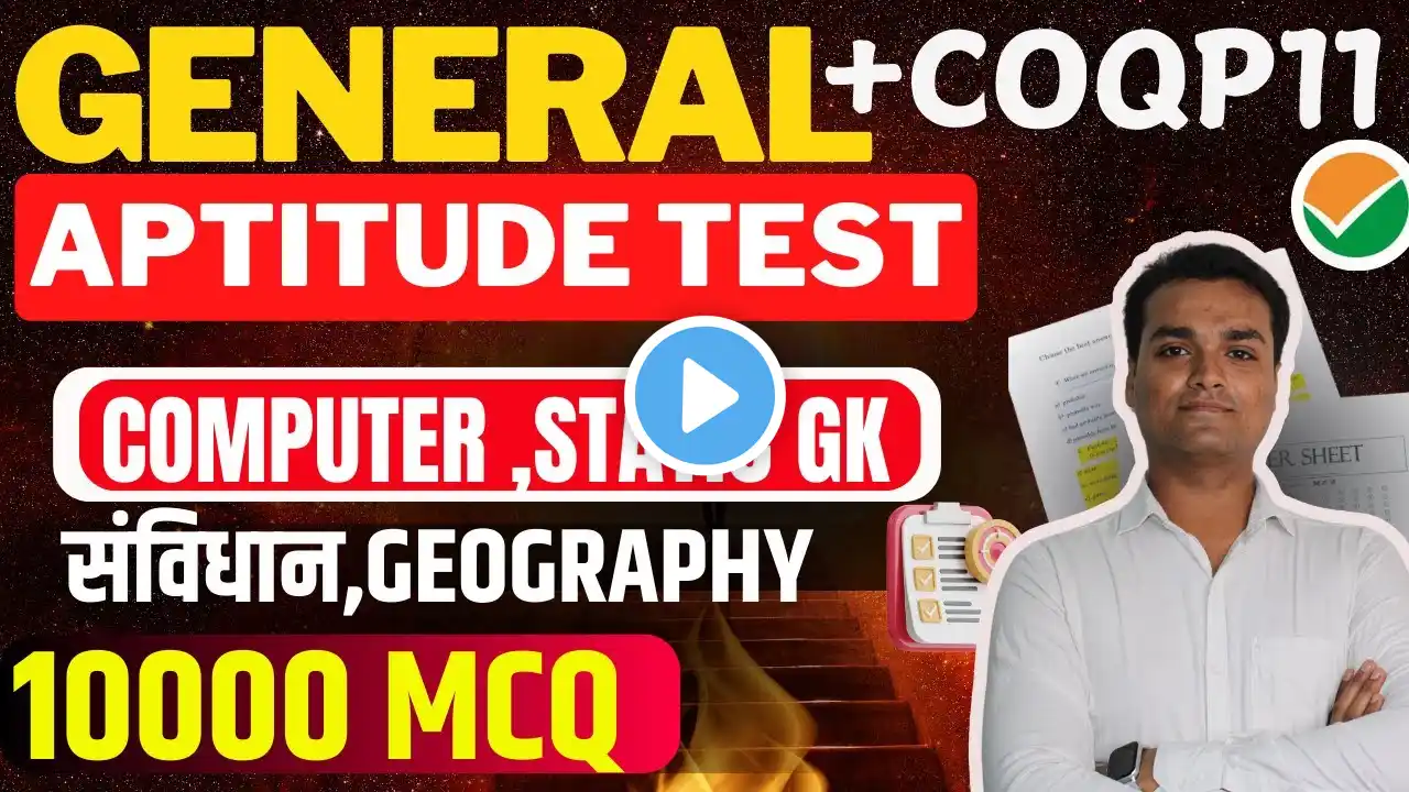 ๐
CUET GAT Current Affairs 2025 | 19 March Top GK Questions | General Aptitude Test for cuet