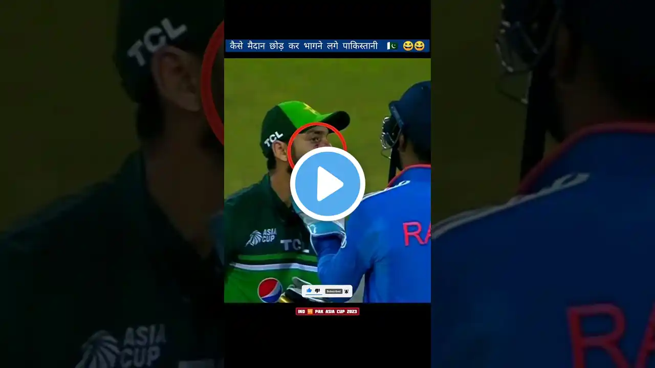 Salman agha injured asia cup 😳😳 ind vs pak asia cup highlights #shorts