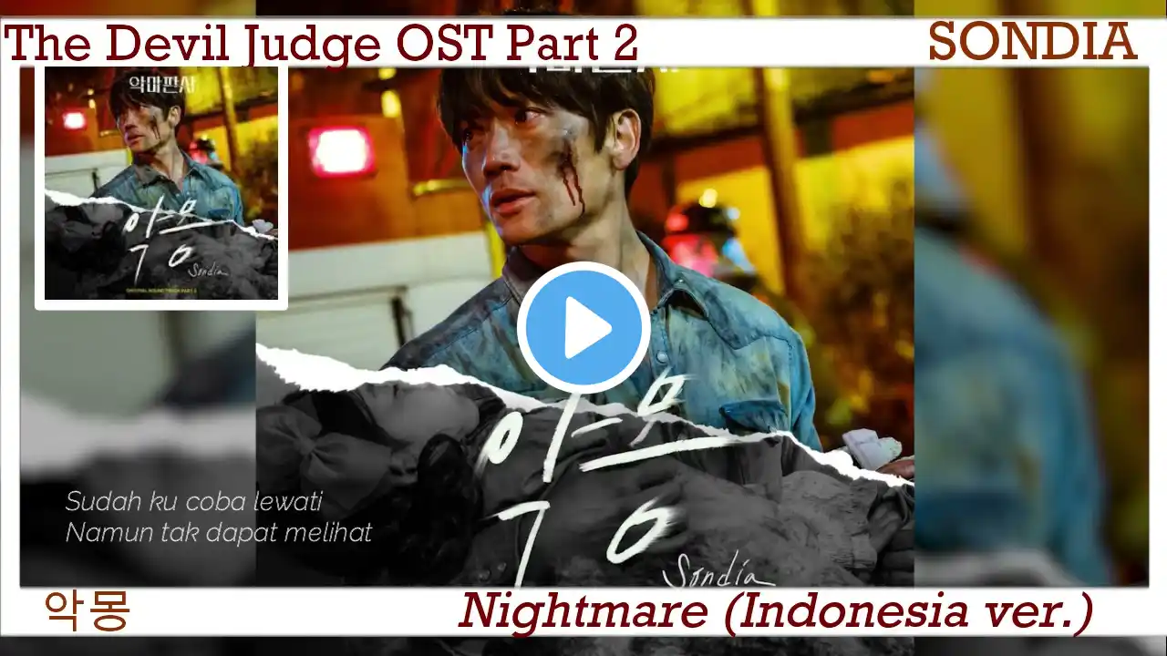 •《𝙸𝚗𝚍𝚘𝚗𝚎𝚜𝚒𝚊𝚗 𝚟𝚎𝚛.》• Sondia (손디아) - Nightmare (악몽) The Devil Jugde (악마판사) OST Part. 2 | Cover by ᴀꜱɴɪ