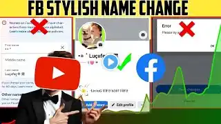 FACEBOOK NAME THIS ERROR PROBLEM SOLVED  ❤️| WITHOUT UPDATE STYLISH NAME CHANGE 🌸🔥