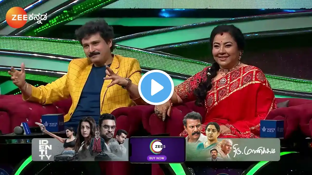 Sa Re Ga Ma Pa 2024 | Ep - 16 | Feb 1, 2025 | Best Scene | Zee Kannada