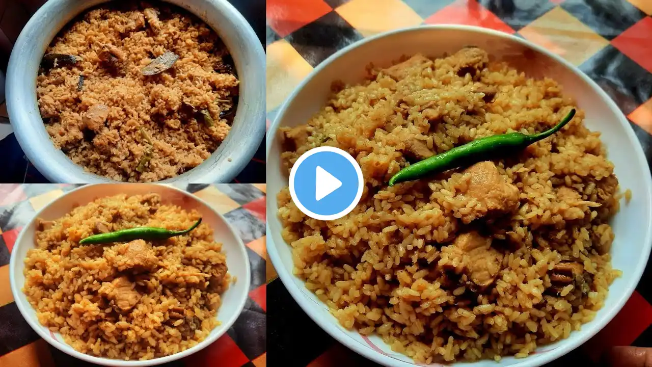 ব্রয়লার মুরগির মাংস দিয়ে প্যাকেট মসলায় ঝটপট লোভনীয় চিকেন বিরিয়ানি রেসেপি | Chicken Biryani Recipe