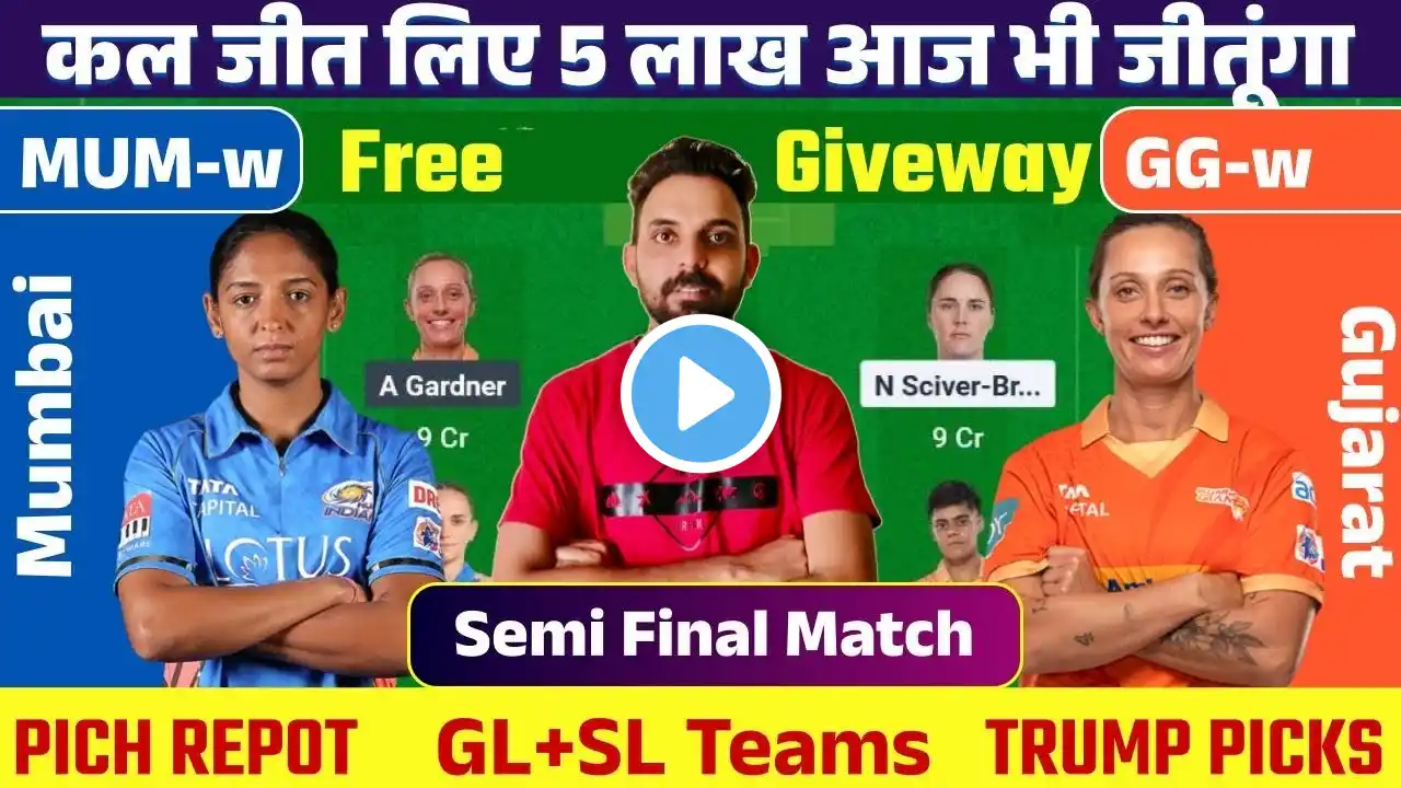 MUM w vs GUJ w Dream11 Prediction | Mumbai Women vs Gujarat Women | MI w vs GUJ w Dream11 Prediction