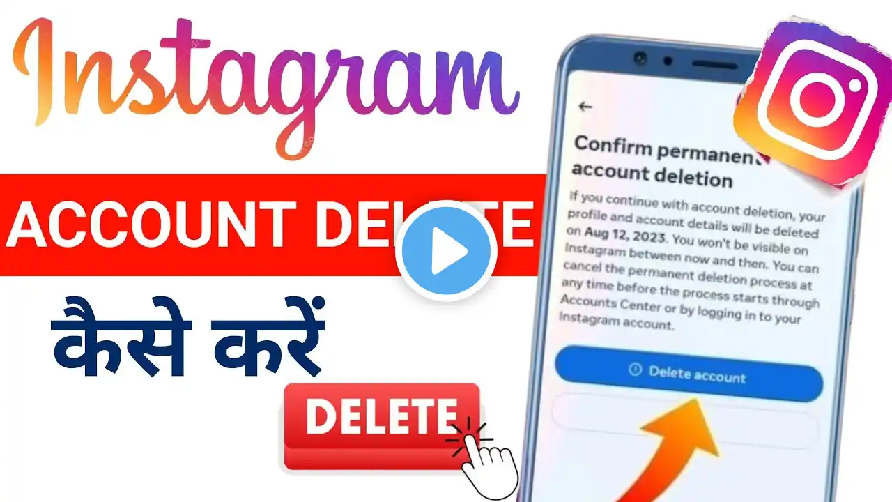 permanent instagram account delete || instagram account delete kaise kare