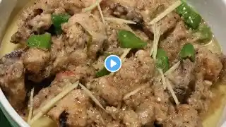 Namkeen chicken recipe. This is the most delicious chicken آسان اور مزے دار طریقہ