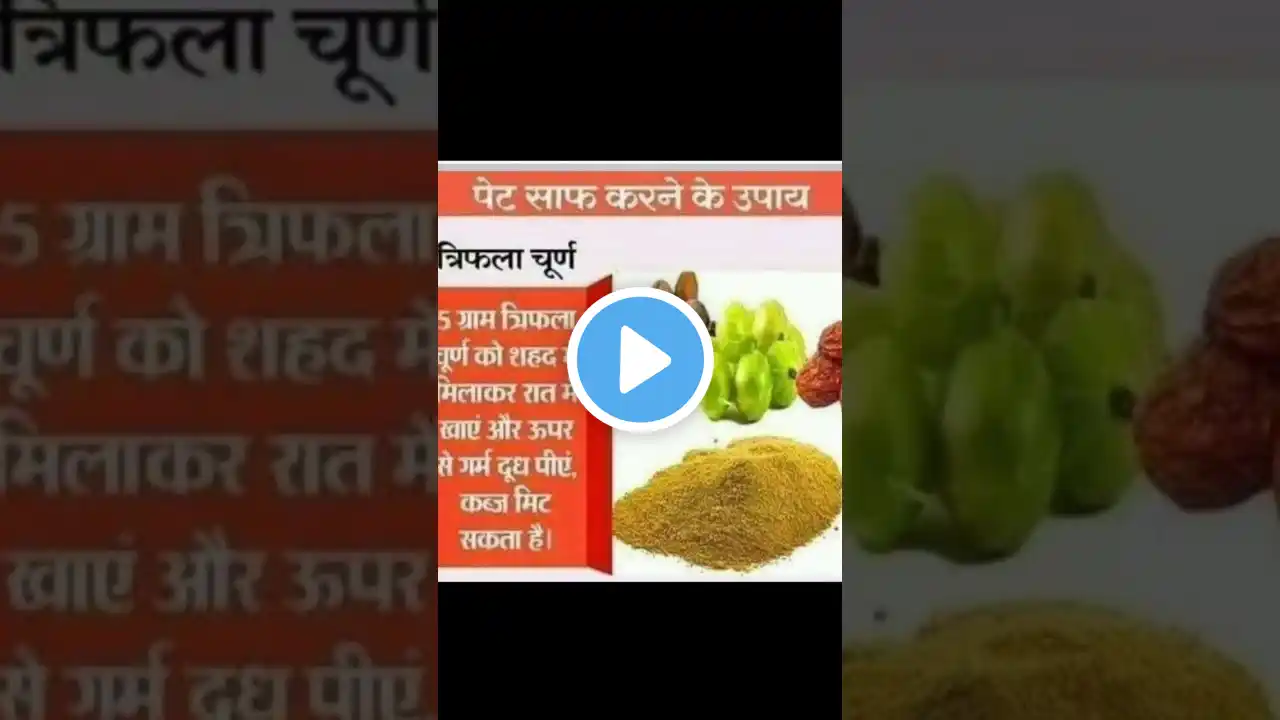 शरीर की गंदगी साफ करे 1 दिन में ||  Detox your body in 1 day #detox​ #health​ #lifestyle​ #fitness