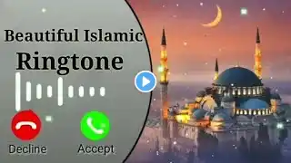 Beautiful islamic ringtone || new ringtone 2025 ||arabic ringtone|| #urdugojol #urdu #gojol #naat