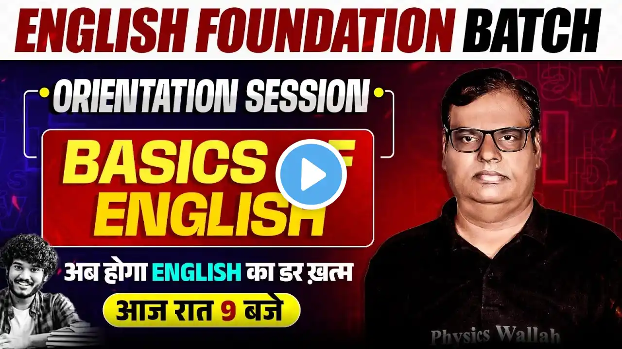 English For Competitive Exams | English Foundation Batch Orientation Session | English Preparation