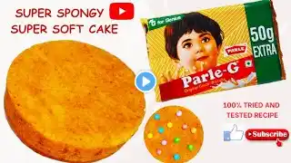 केवल 30 रूपये में पारले जी बिस्किट से केक कढ़ाई में | Easy Eggless Cake #biscuitcake #Parlegcake