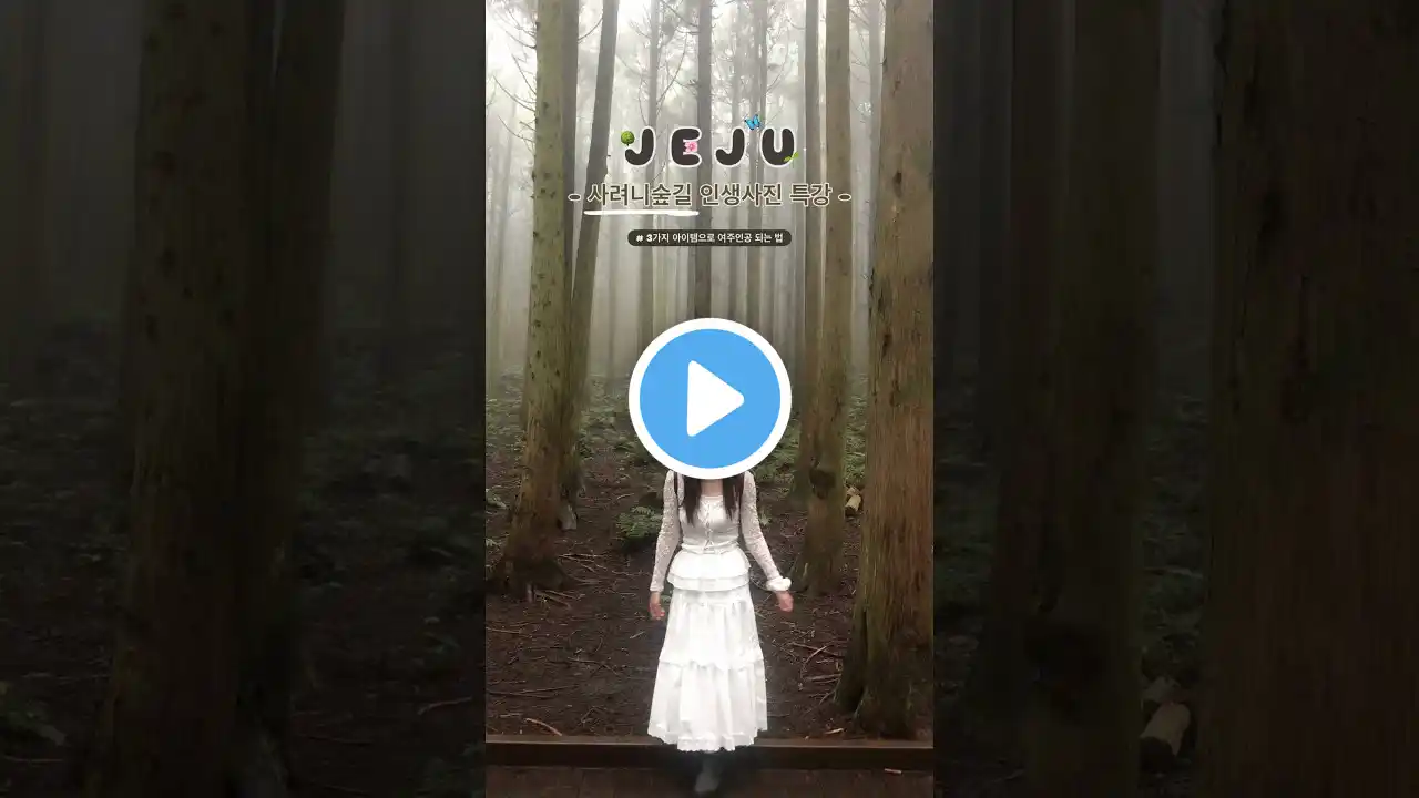 ๐์ฌ๋ ค๋์ฒ๊ธธ ์ฌ์ฃผ์ธ๊ณต ๋๋ ๋ฃฉ๐ค #ootd #jeju #์ ์ฃผ๋ #์ฌ๋ฆ์ฝ๋ #์ ์ฃผ์ฌํ #์ฝ๋ #๋ฃฉ๋ถ #์ผ์ธ #๋ํ์๋ธ์ด๋ก๊ทธ #ํจ์
#์ฝ๋์ถ์ฒ #์ฌ๋ ค๋์ฒ๊ธธ #์๊ฒ๋
#ํจ์
ํธ๋ ๋
