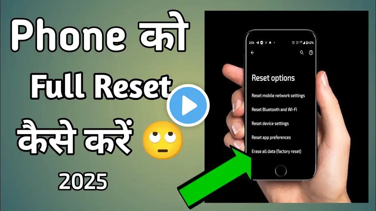 Phone ko reset kaise kare💥💥 ।। How to reset full phone ।। Restart phone