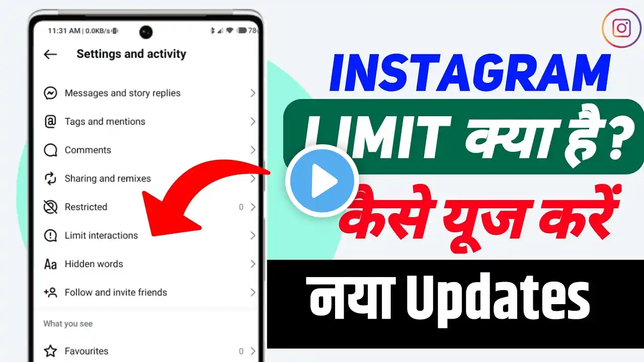 What is Instagram Limits | Instagram Limits Kya Hai | How To Use Limits On Instagram | Limit Feature