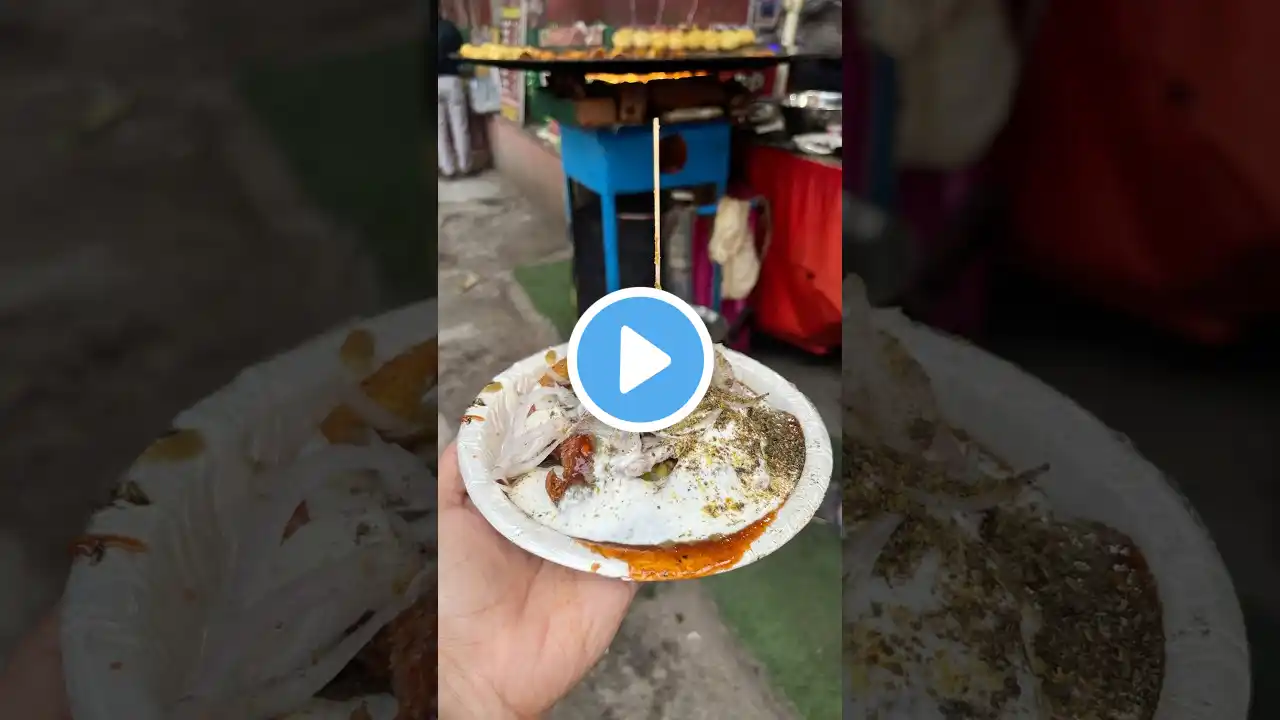 Upsc Chaat #upsc #aloorecipe #chaat #streetfood #shorts #food #alootikki #tasty #ytshorts #trending