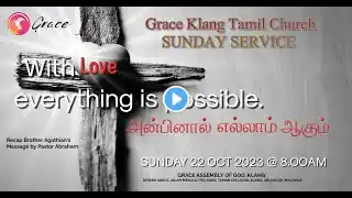 Grace Assembly Klang // Tamil Grace Church // 22nd October 2023, 8:00 AM.