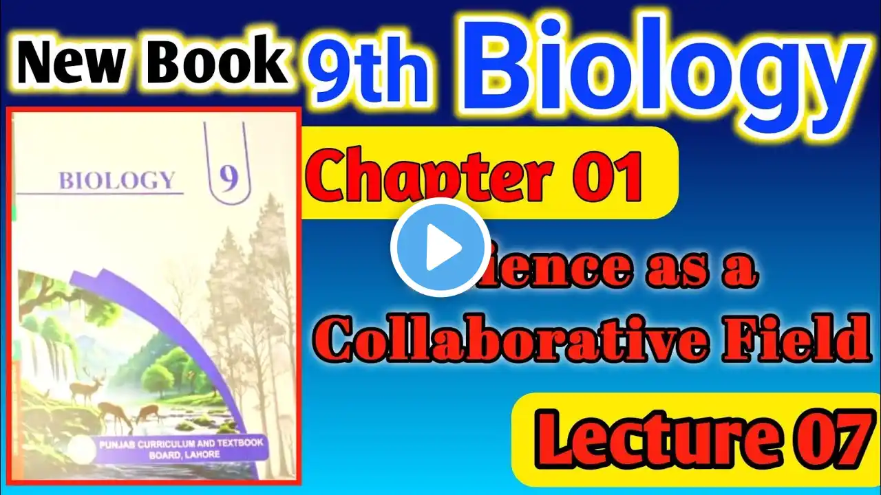 9th class new book Biology Chapter 01|| Science as Collaborative Fields|| New Biology Book 9th 2025