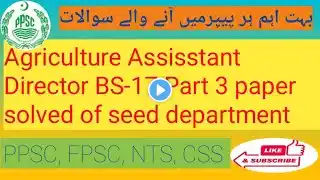 Agriculture Assistant Director BS-17 Part 3 paper solved of seed department