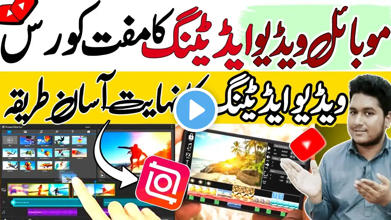 How To Edit Videos For Youtube | Mobile Par Youtube Video Editing Kaise Kare | Inshot Video Editing