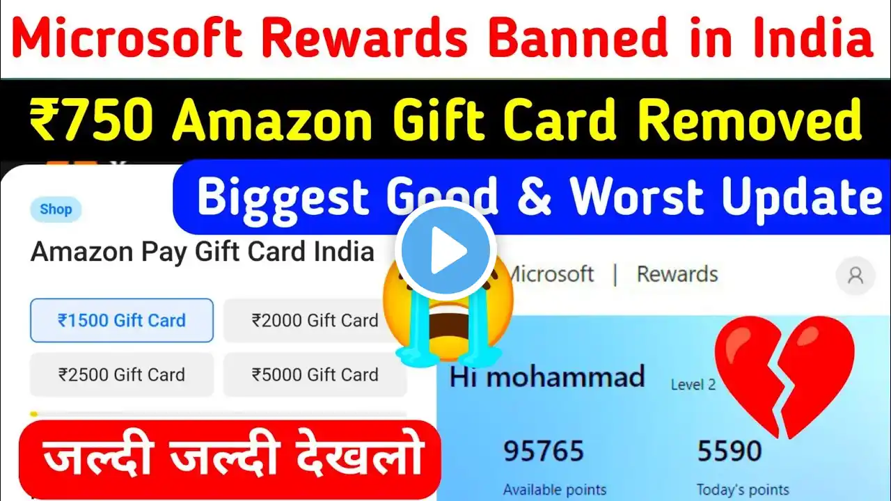 Microsoft Rewards 750₹ Amazon Gift Card Removed Out of Stock Fix | Microsoft rewards new update