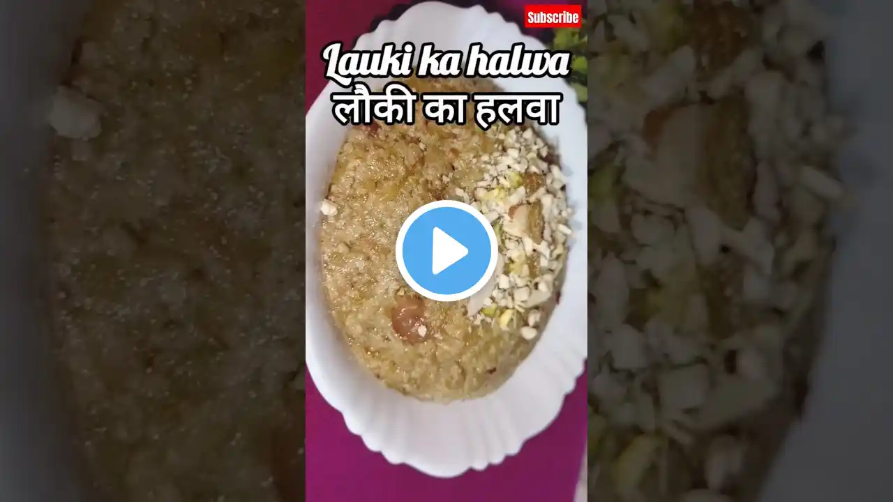 Lauki ka halwa | vrat ki recipe | vrat recipe #lauki #shorts #trending #viralvideo #shortsfeed