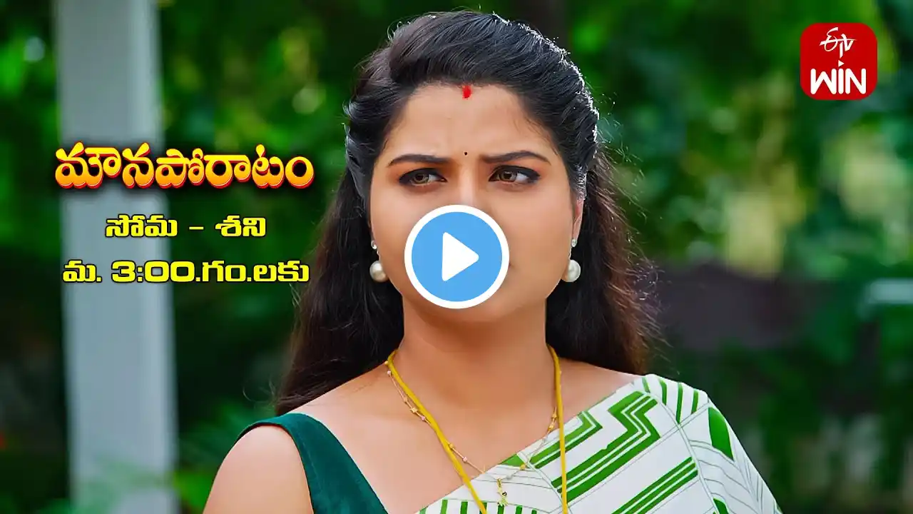 Mouna Poratam Latest Promo | Episode No 462 | Mon-Sat 3:00pm | 23rd September 2023 | ETV Telugu