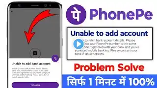 Unable To Add Account Problem Solve