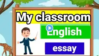 my classroom essay in English || 10 lines essay on my classroom in English