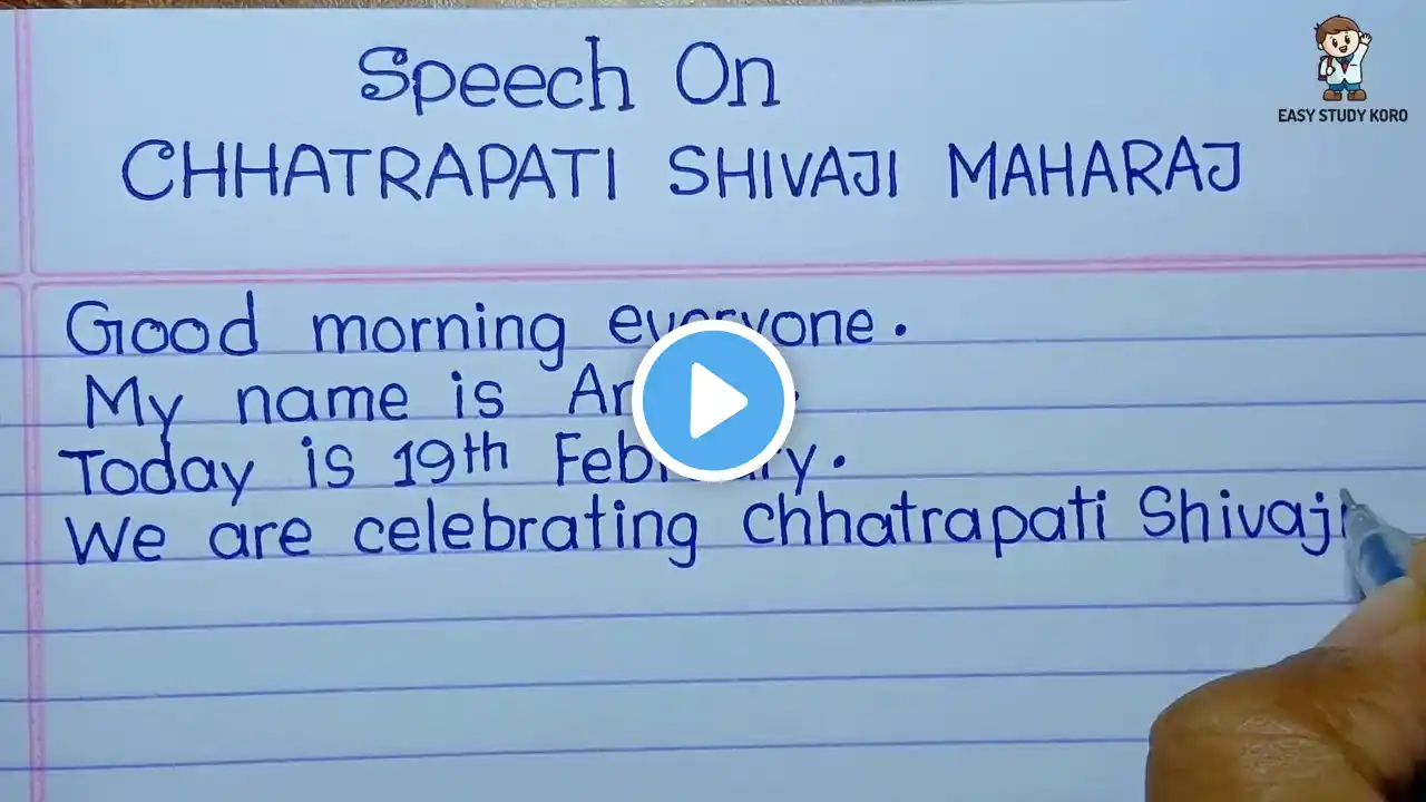 10 Lines Essay On Chhatrapati Shivaji Maharaj | Essay On Chhatrapati Shivaji Maharaj | Essay 2025