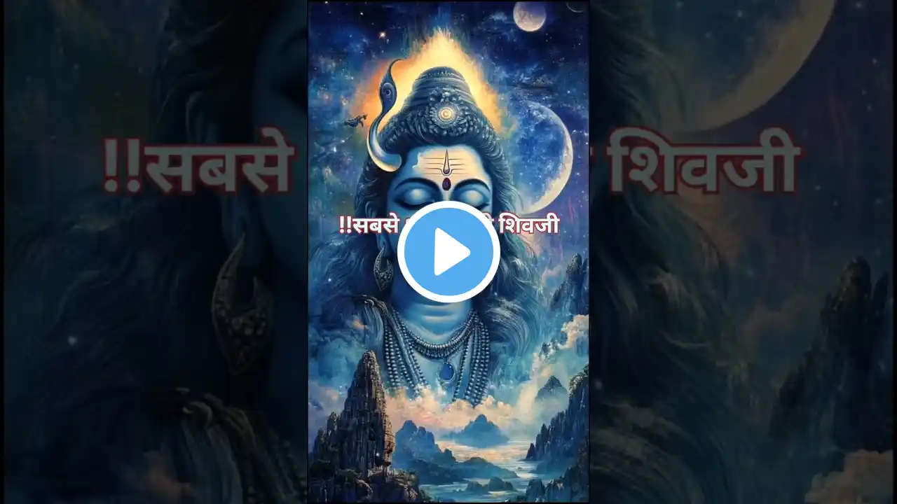 Most Powerful Shiv Stuti | Part - 4 Mahadev Status Video |#bholenath #shorts#monday